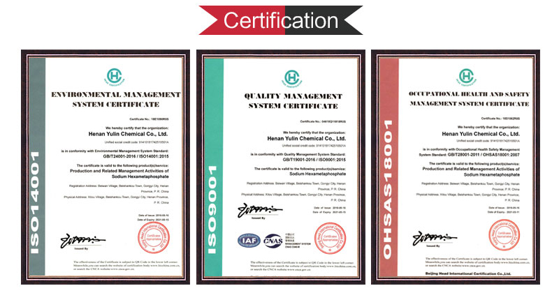 ISO9001、ISO14001、OHSAS18001 质量体系认证