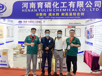 第19届国际冶金工业展览会