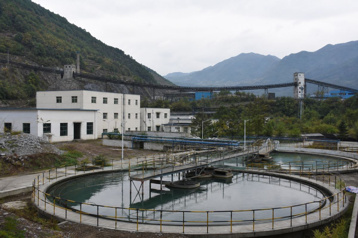 Yunnan Energy Investment Weixin Coal Co., Ltd.