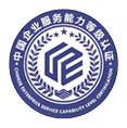 云南省公安厅安防企业资质认证