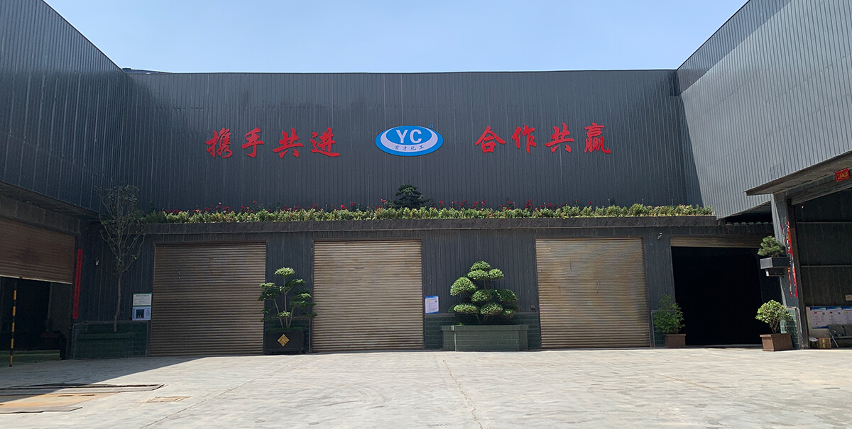 仓库/工厂示意 · 待替换