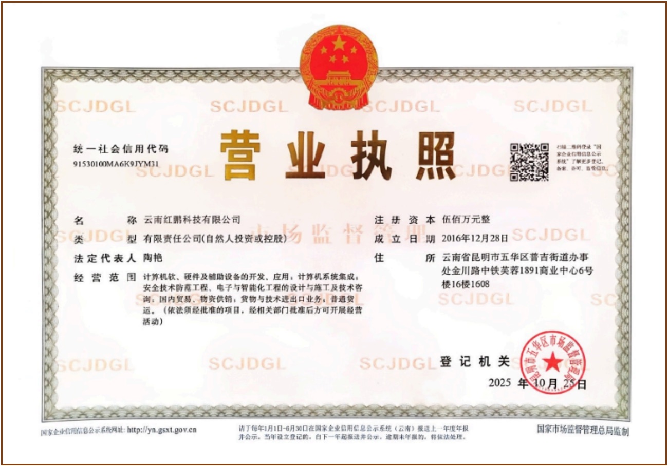 Business License