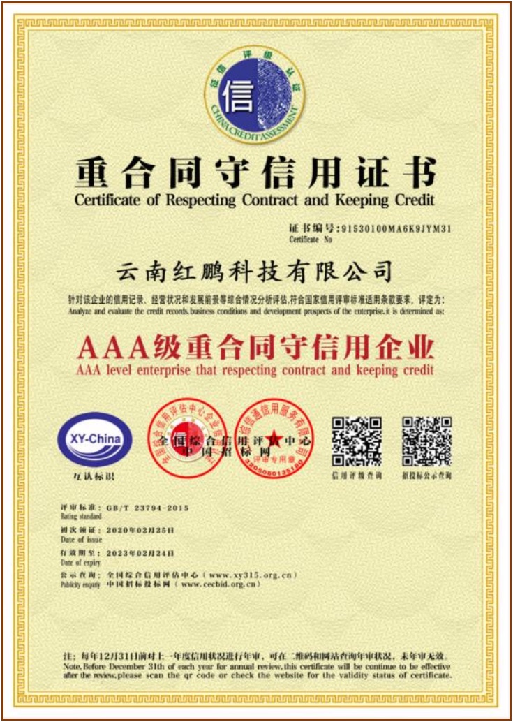AAA Enterprise Honoring Contracts and Keeping Promises